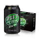 天地精华 青瓜味气泡苏打水 330ml*24瓶 *2件