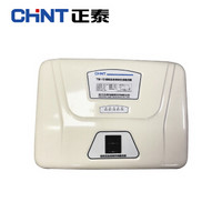 正泰（CHNT）TM-10 家用稳压器220v全自动稳压器 10000W空调电脑调压稳压器10KW稳压电源