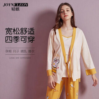 婧麒(JOYNCLEON) 月子服孕妇睡衣产后哺乳衣外出夏季薄款喂奶吊带大码家居服三件套 黄小猪佩奇 M码 Jyz5463