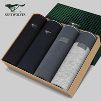 七匹狼内裤男抗菌纯棉男士内裤平角裤中腰舒适透气四角短裤男4条装 83014 【抗菌】纯棉儒雅风(平角) M