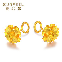 赛菲尔 黄金耳钉女款 足金9999芙蓉耳环 花朵金耳饰 3.12-3.22克