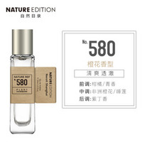 自然目录上海5号淡香水30ml  持久淡香清新便携式男女通用香氛