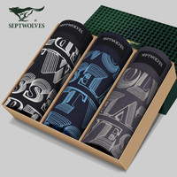 七匹狼内裤男抗菌棉氨男士内裤平角裤中腰时尚印花舒适透气短裤男3条装83019 【抗菌】棉氨时尚风(平角) XL