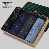 七匹狼内裤男抗菌纯棉男士内裤平角裤中腰印花舒适透气四角短裤男4条装 83017 【抗菌】纯棉绅士风(平角) XL