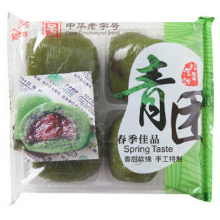 南翔 青团 240g*3袋 （60g*12 个）中华老字号  清明节传统糕点