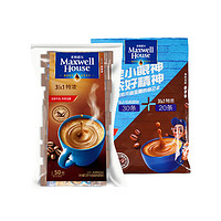 Maxwell House 麦斯威尔 特浓咖啡 50条