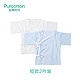 PurCotton 全棉时代  婴儿短款纱布连体衣2件装  *2件