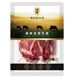 奔达利 澳洲谷饲西冷牛排 800g（4片）+ 赠200g