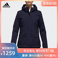 阿迪达斯 adidas外套女子户外运动户外茄克DM1980