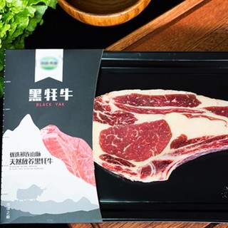 西牛优选 黑牦牛 牛排牛肉套餐 4盒 1100g