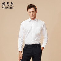 雅戈尔长袖衬衫秋季男士官方商务休闲免烫纯白棉涤混纺衬衣YS9002