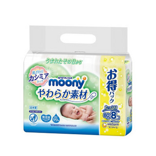 moony 尤妮佳 婴儿湿巾 80片 *7件