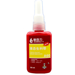 固百力 A60 金属管螺纹密封胶 50ml