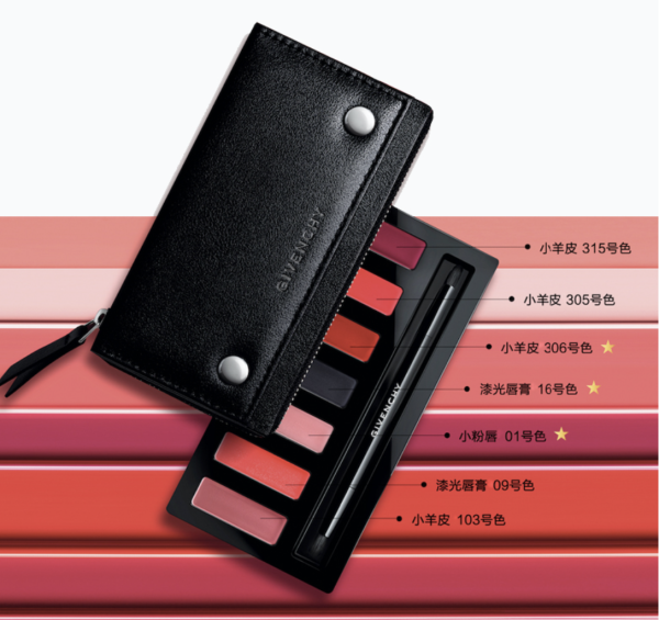 givenchy纪梵希明星7色口红盘