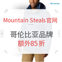 海淘活动：Mountain Steals官网 Columbia 哥伦比亚 品牌户外服饰专场