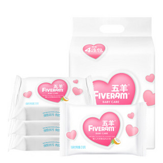 五羊（FIVERAMS）婴儿洗衣皂香皂 儿童肥皂内衣皂 新生儿尿布皂 天然椰油洗衣皂218g*4连包 *3件