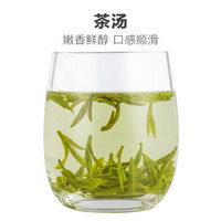 2020新茶上市 绿颐明前特级龙井 茶叶绿茶春茶 龙井茶礼盒100g【西湖龙井茶工艺】*2件