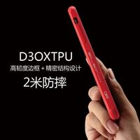 cike小红壳patron防摔iPhone11苹果11promax手机壳两件八折 *2件