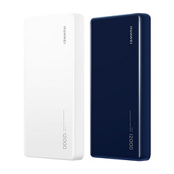 HUAWEI 华为 CP12S 移动电源 40W超级快充 12000mAh