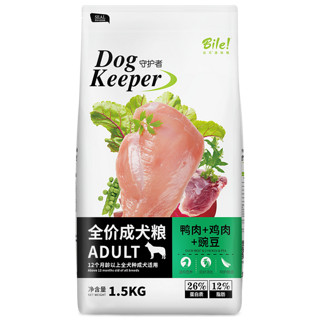 比乐低敏去泪痕 金毛巴哥秋田犬 鸭肉鸡肉豌豆成犬通用狗粮1.5kg