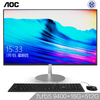 AOC AIO734 23.8英寸超薄高清一体机台式电脑(九代酷睿i5-9400 16G 512G固态 双频WiFi 三年 商务键鼠)