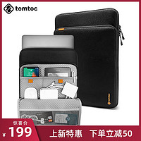 tomtoc  H13 15.6寸笔记本内胆包