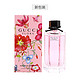 考拉海购黑卡会员：GUCCI 古驰 花之舞栀子花 女士淡香水 100ml