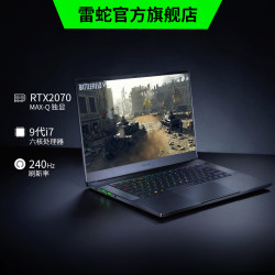 游戏笔记本电脑英特尔9代i7六核rtx2070maxq独显240hz电竞屏刷新率