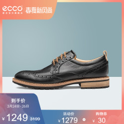 ECCO爱步英伦皮鞋男 休闲商务正装鞋雕花布洛克皮鞋 唯途I640354