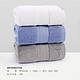  洁丽雅五纯棉毛巾140g加厚柔软吸水A类3条装 W0130三条装：白色+深兰+深灰 +凑单品　