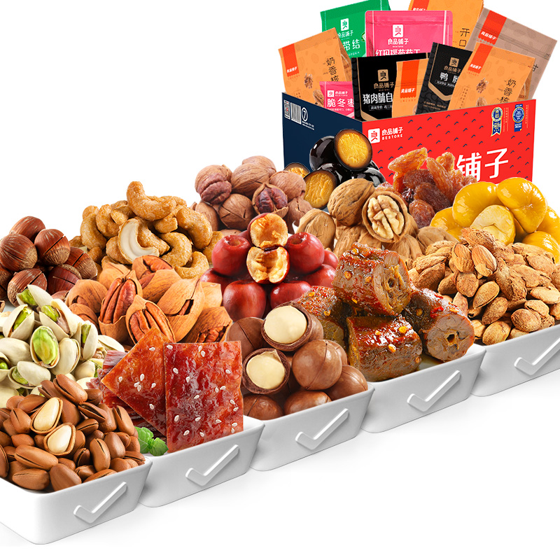 良品铺子 零食大礼包坚果组合 1966g