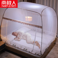 南极人 NanJiren）蚊帐 1.8米床三开门免安装蒙古包钢丝蚊帐 可折叠方顶有底拉链纱帐 180