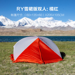 露营超轻铝杆带雪裙高山雪线四季双人帐篷ry2plus ex19661008 雪裙版