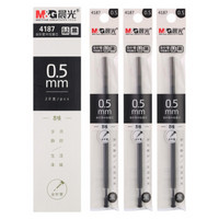 晨光(M&G)文具0.5mm黑色学生考试中性笔芯 全针管签字笔替芯 本味系列水笔芯 20支/盒4187