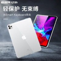 亿色(ESR)2020新款ipad pro12.9英寸后盖保护套全新苹果平板电脑新版轻薄防摔透明全包单底壳 优触TPU-剔透白
