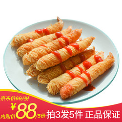 猫二郎 儿童早餐/煎炸小食 黄金面线虾250g *5件