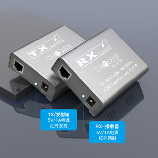 秋叶原(CHOSEAL)HDMI延长器120米 HDMI转RJ45网口转换器 高清网络传输信号放大器 发射器接收器套装 银 QVC02