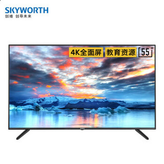 SKYWORTH 创维 E33A系列 55E33A+JBL BARSTUDIO 2.0 55英寸 4K超高清（3840*2160） 电视  