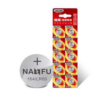 NANFU 南孚 164/LR60 SR621SW/AG1/LR621/364A纽扣电池10粒装 适用手表石英表电子表等