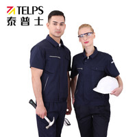 泰普仕(TELPS)工作服 弹力面料夏季半袖裤子套装 汽修工装劳保服 藏蓝色1套 S码