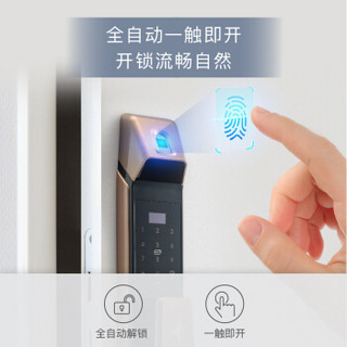 小燕科技 全自动智能门锁指纹锁密码锁家用防盗门电子锁HomeKit 幻影黑