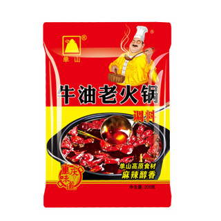 单山 牛油老火锅底料 麻辣蘸料 拌面干锅冒菜麻辣烫调味品200g