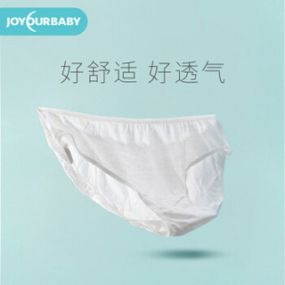 佳韵宝 （Joyourbaby）孕产妇一次性内裤产后月子用品纯棉孕妇内裤 5条装 L码