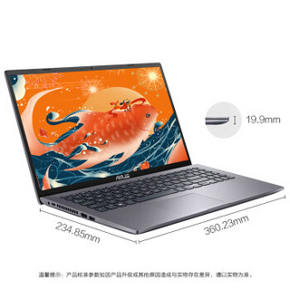 ASUS 华硕 华硕 - 顽石系列 FL8700 15.6英寸 笔记本电脑 AMD Ryzen 7 3700U 8G 512GB SSD 45%NTSC 灰色