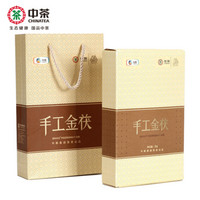 中茶 湖南安化黑茶金花茯砖 手工金茯 1kg