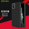 美国Evutec苹果iPhone11ProMax尼龙纤维手机壳全包苹果11保护壳
