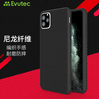 美国Evutec苹果iPhone11ProMax尼龙纤维手机壳全包苹果11保护壳