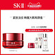 预售：SK-II 肌源修护焕彩眼霜 15g（赠洁面20g+神仙水10ml+大红瓶2.5g+清莹露30ml）