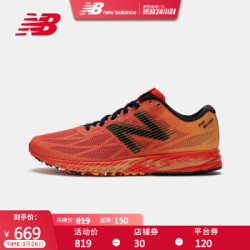 New Balance NB官方女鞋跑步鞋W1400BE6轻便跑鞋1400系列 W1400BE6 38