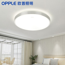 欧普照明(OPPLE) LED吸顶灯卧室灯 餐厅灯书房 *3件